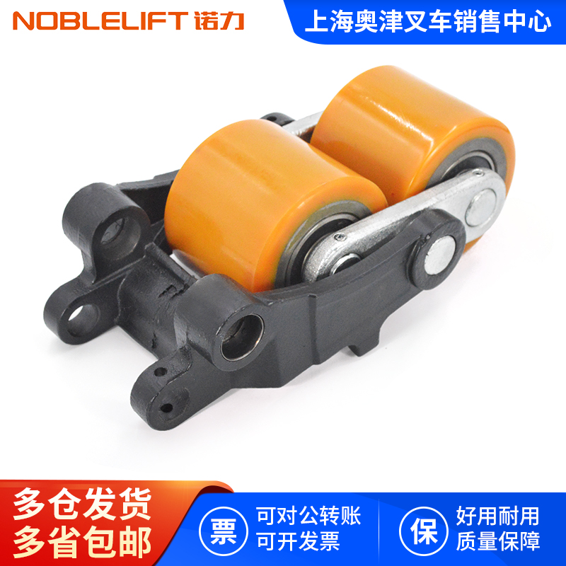 林德电动总成承载轮托盘搬运车