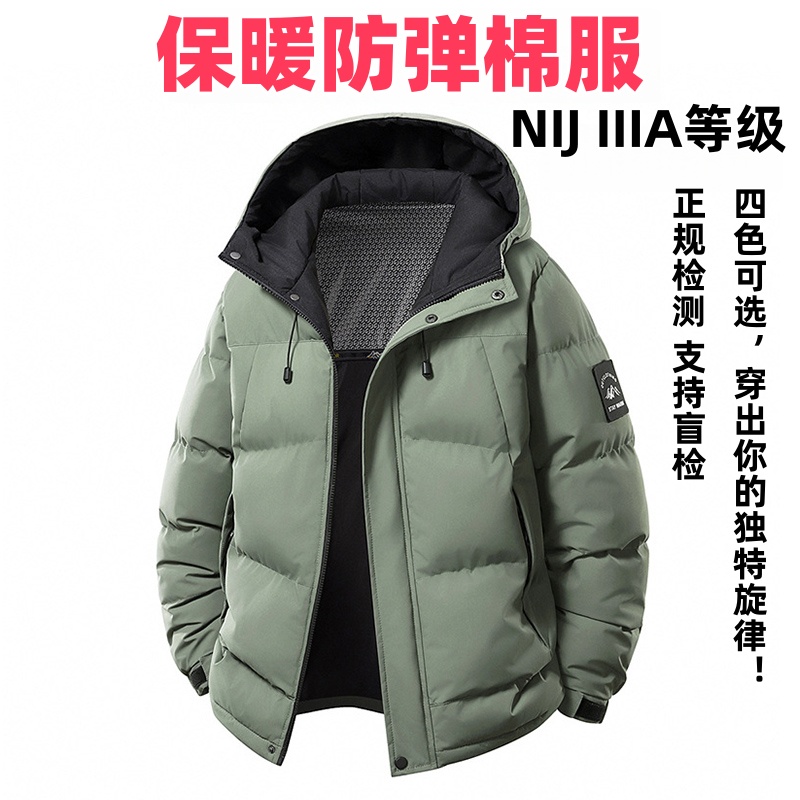 八鹰战术防弹背心保暖棉服四色