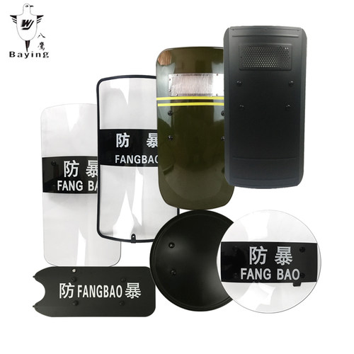 防暴防护幼儿园防爆装备防身武器