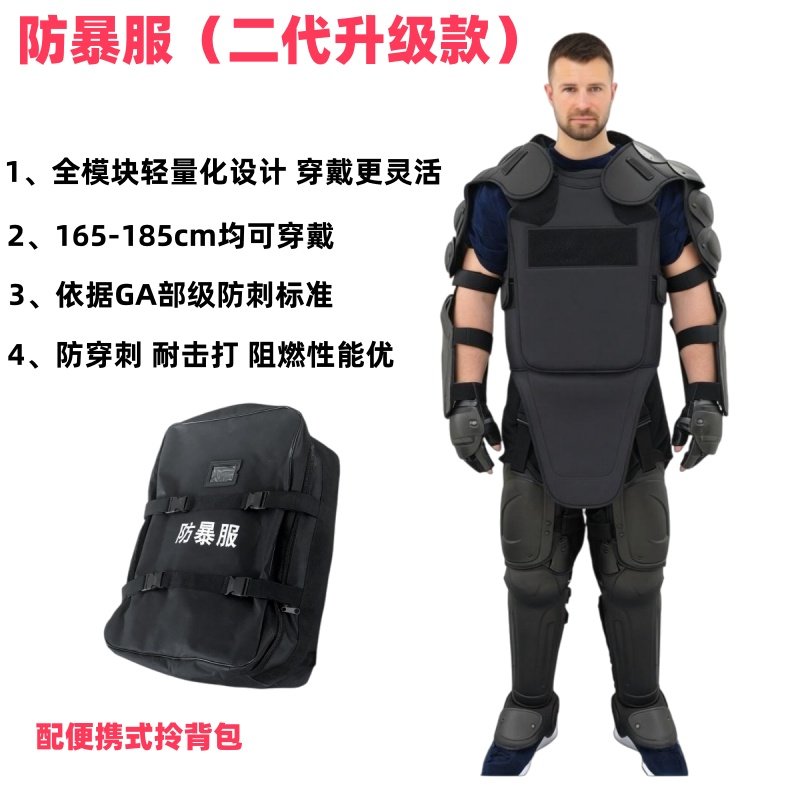 八鹰新款防暴服战术背心二代升级