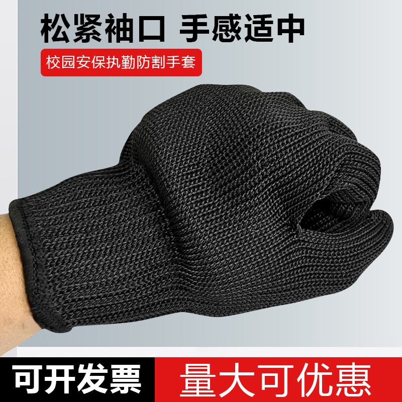 安保5级加厚耐磨防割手套护臂