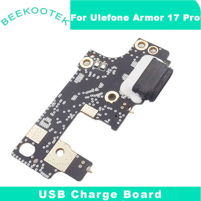 原装欧乐风Ulefone Armor 17 pro小板尾插手机充电接口USB Board