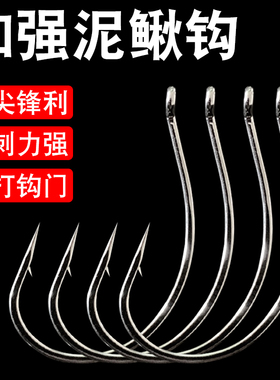 泥秋钩wakey龙鳞钩倒钓钩路亚翘嘴鲈鱼鳜鱼专用加强平打泥鳅勾