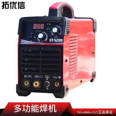 CT520D三用一体等离子焊机切割机氩弧焊机逆变大功率