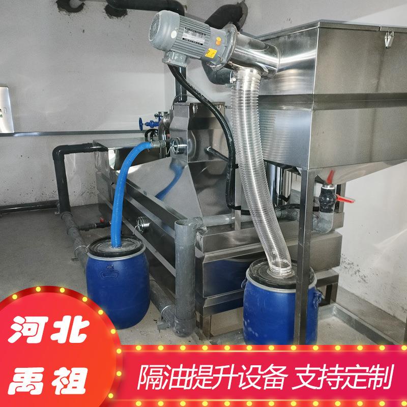 油水分离设备不锈钢厨房餐饮过滤器隔油提升设备一体化污水处理