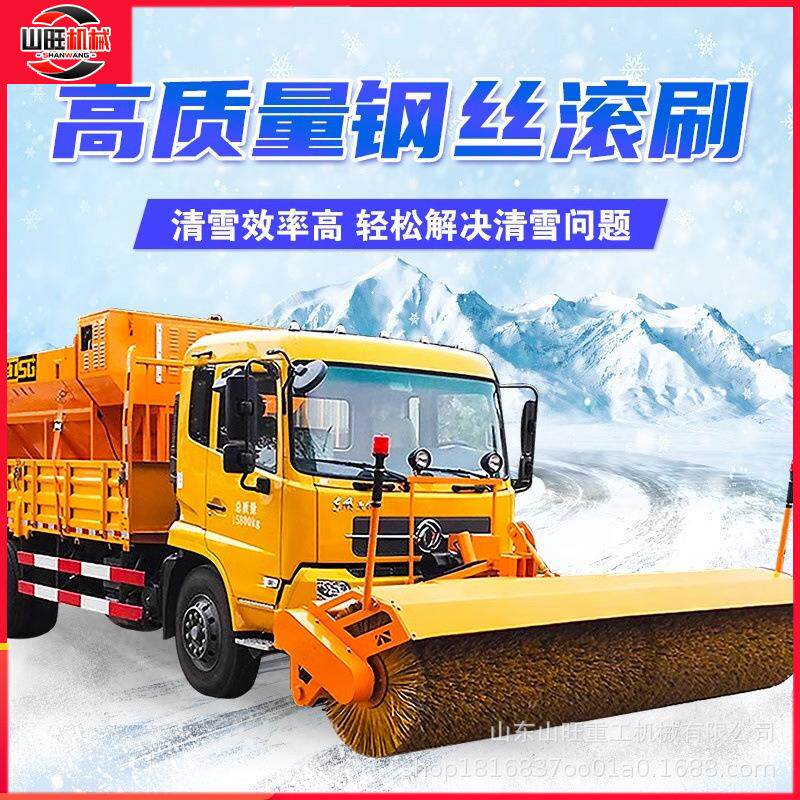 大型装载机式扫雪机路面清雪扫路除雪设备滚刷扫雪头铲车扫雪车