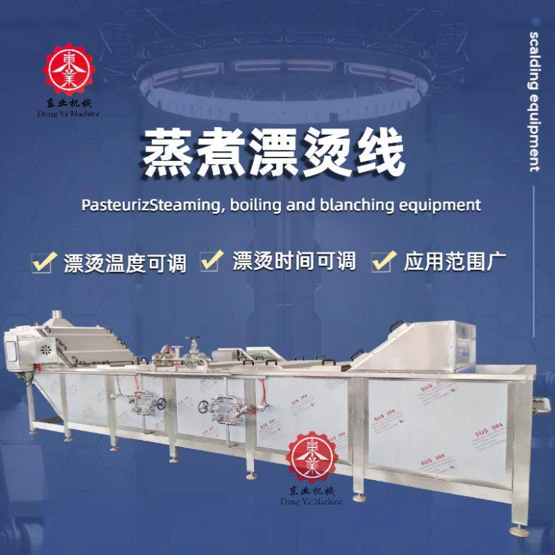 大批量龙虾清洗蒸煮设备龙虾尾蒸煮漂烫机龙虾加工设备,机械设备,消毒灭菌设备,淘宝优惠券,粉丝福利购,淘宝优惠卷