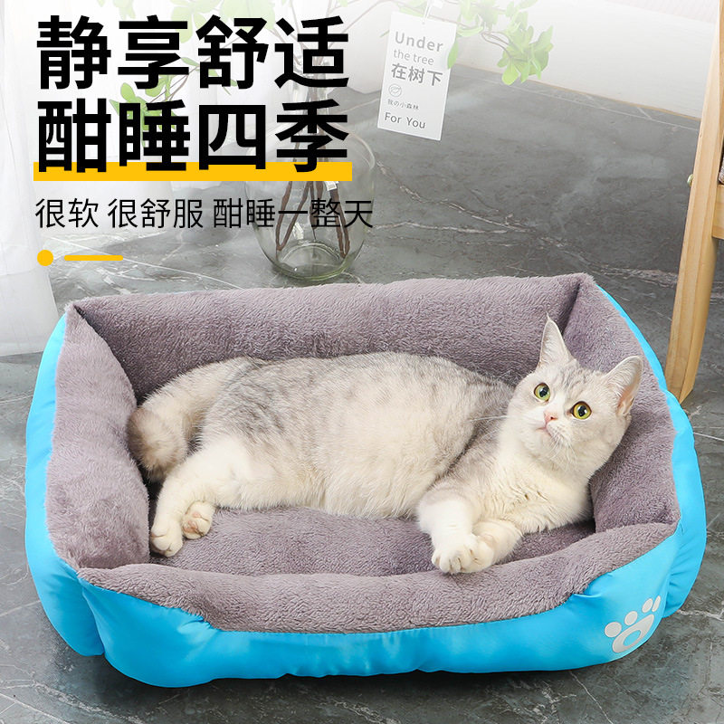 糖果色柔软舒适猫狗窝冬季保暖家用宠物床大型犬沙发垫