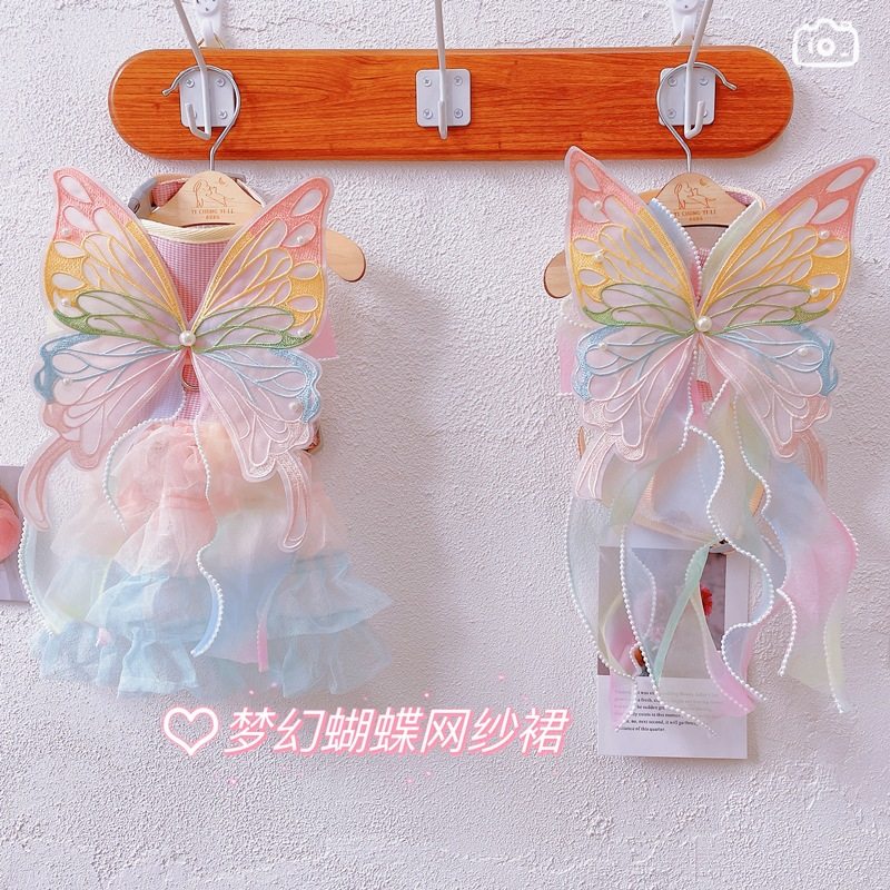 宠物猫咪写真摄影梦幻刺绣蝴蝶渐变网纱裙可调节胸背带牵引绳,宠物/宠物食品及用品,狗宠物服装/雨衣,淘宝优惠券,粉丝福利购,淘宝优惠卷