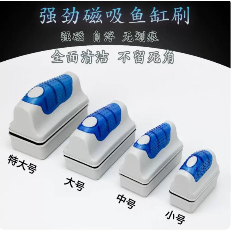鱼缸水族箱专用磁力刷双面除苔悬浮玻璃清洁刷家用高效,宠物/宠物食品及用品,鱼缸清洁用具,淘宝优惠券,粉丝福利购,淘宝优惠卷