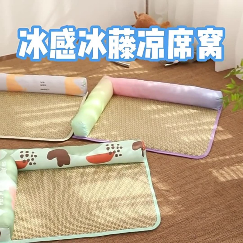夏季新款小型猫狗宠物藤编凉席垫冰感窝四季通用舒适透气,宠物/宠物食品及用品,猫狗垫子,淘宝优惠券,粉丝福利购,淘宝优惠卷
