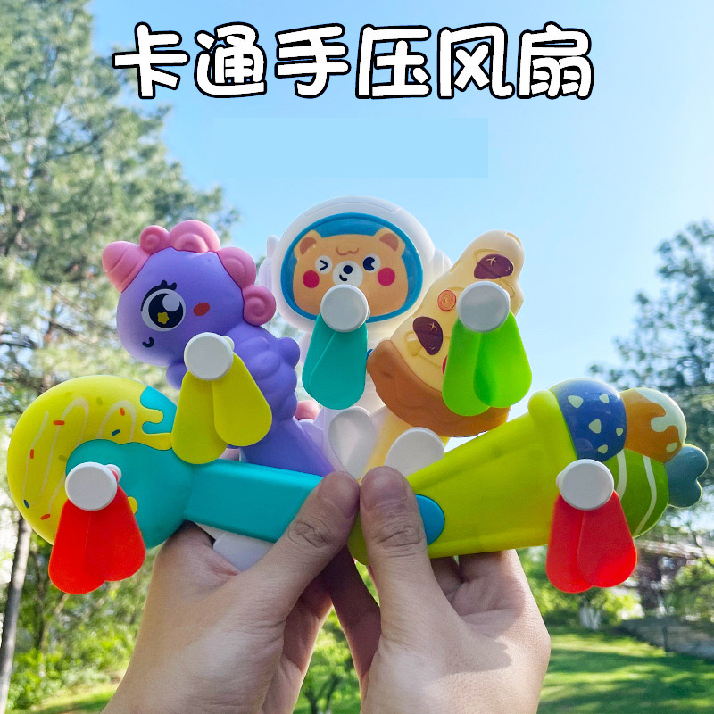 手压风扇创意动物太空人手动手摇小风扇玩具地摊礼品卡通可爱迷你