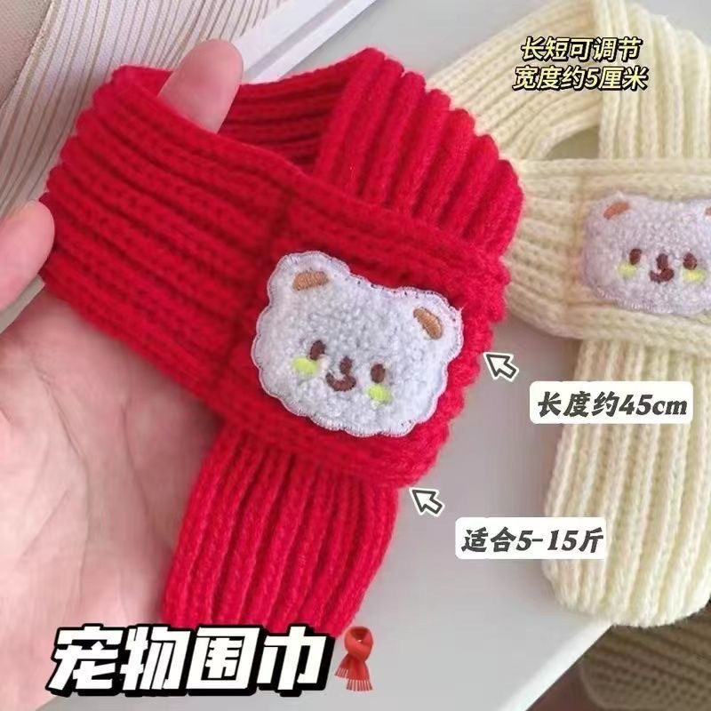 可爱猫咪毛绒围脖冬季保暖红色圣诞限定宠物用品圣诞节新年配饰,宠物/宠物食品及用品,宠物周边及其他,淘宝优惠券,粉丝福利购,淘宝优惠卷