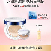 cc霜希芸旗舰正品 鲨烷气垫遮瑕粉底液持久保湿 提亮隔离自然