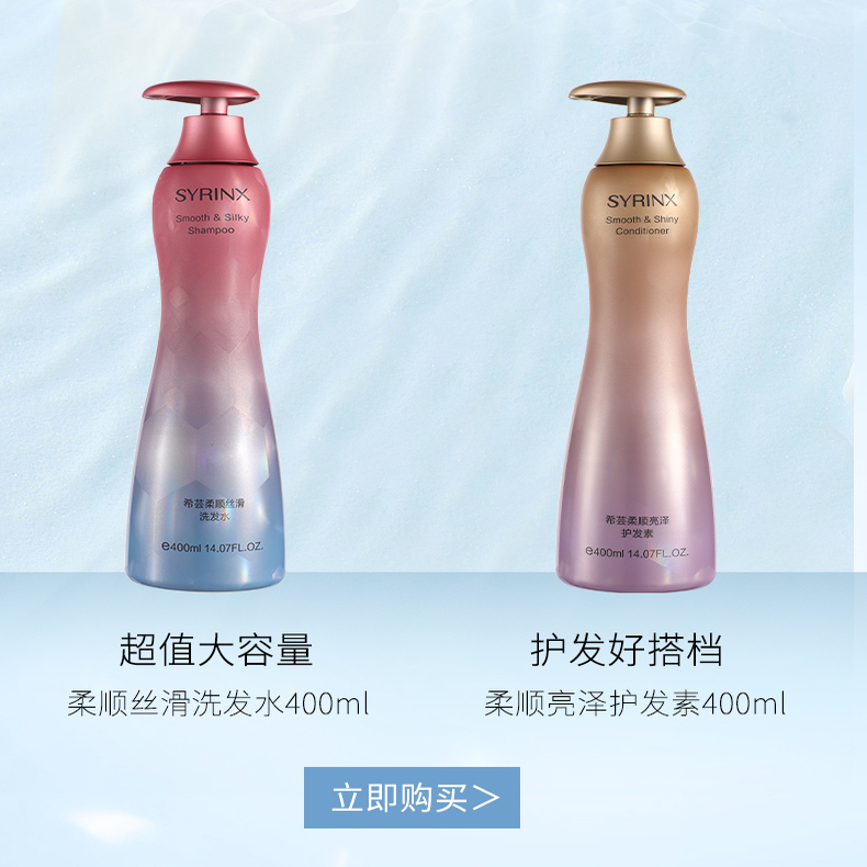 希芸正品洗发水买1送1