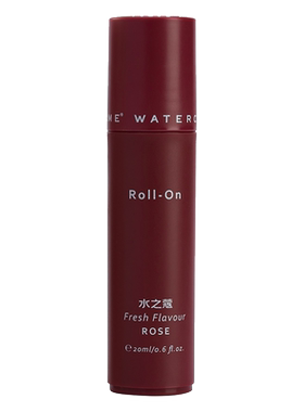 水之蔻止汗露走珠香体露