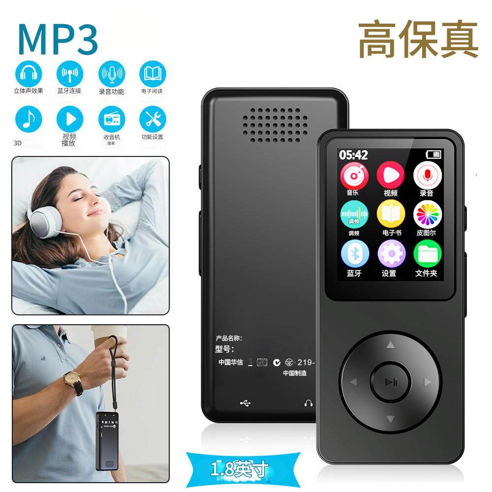 悦石蓝牙款mp3随身听学生版跑步小型mp4mp5播放器录音笔插卡