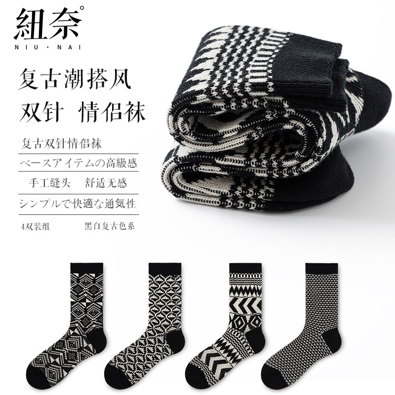 纽奈黑色袜子男款春秋中筒防臭抗菌防臭吸汗复古民族风情侣袜棉