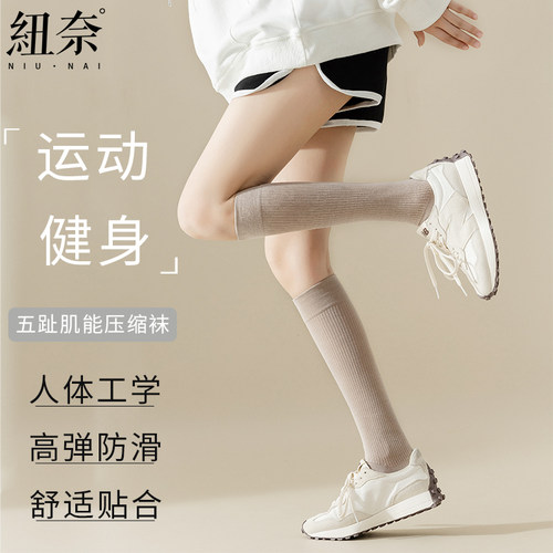 纯棉女手五趾分趾五指袜
