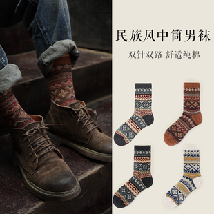 男士 潮流文艺风春秋季 长袜 防臭吸汗中筒袜韩版 纽奈袜子男棉袜秋季