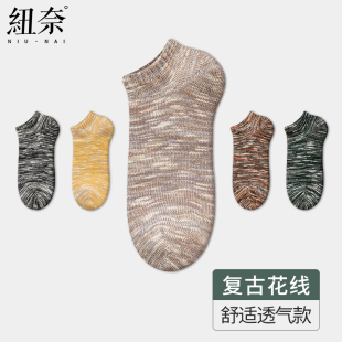 船袜棉袜 短筒花线日系复古风潮男士 纽奈袜子男款 短袜防臭吸汗夏季