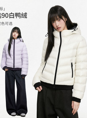 King Prince云栖连帽羽绒服女2026新款秋季今年流行爆款冬季外套