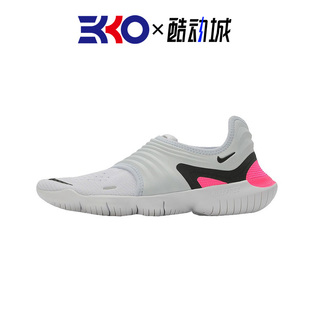 Flyknit AQ5708 3.0 Free Nike 女子赤足健身训练跑鞋 亏本清仓