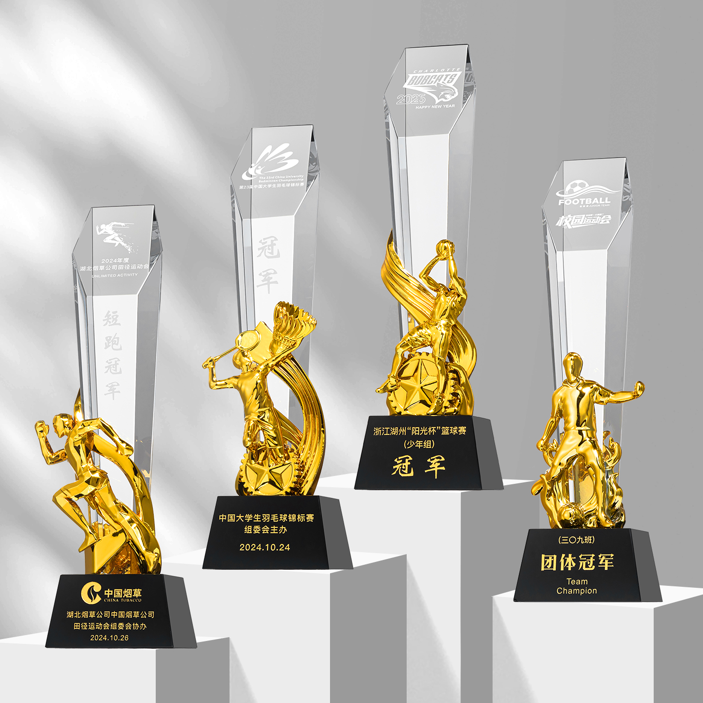 体育篮球水晶奖杯定制羽毛球足球乒乓奖牌订做学校公司运动会比赛