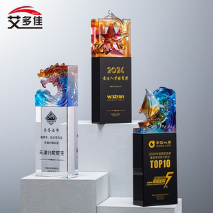 龙年琉璃水晶奖杯定制翅膀五角星龙头企业年终颁奖优秀员工奖定做