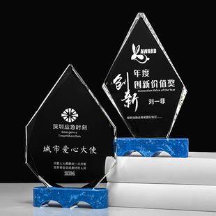 新款水晶奖杯定制大理石纪念品比赛冠军公司优秀新人奖杯奖牌订制
