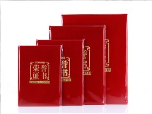 水晶奖杯定制定做现货授权牌 创意年终 员工奖公司颁奖高档纪念品