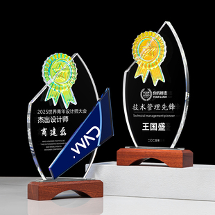 实木水晶奖杯定制定做创意奖牌优秀员工木质授权牌篮球纪念品订制