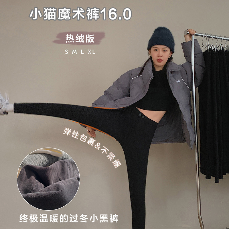 正品2024小猫魔术裤17.0显瘦春款小黑裤弹力小脚打底裤女外穿