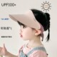 无痕运动防晒帽儿童空顶帽夏季 女孩防紫外线大檐遮阳宝宝2025新款