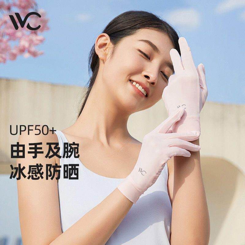 韩国VVC防晒手套防紫外线薄款夏季遮阳开车骑行男女短款全指冰袖