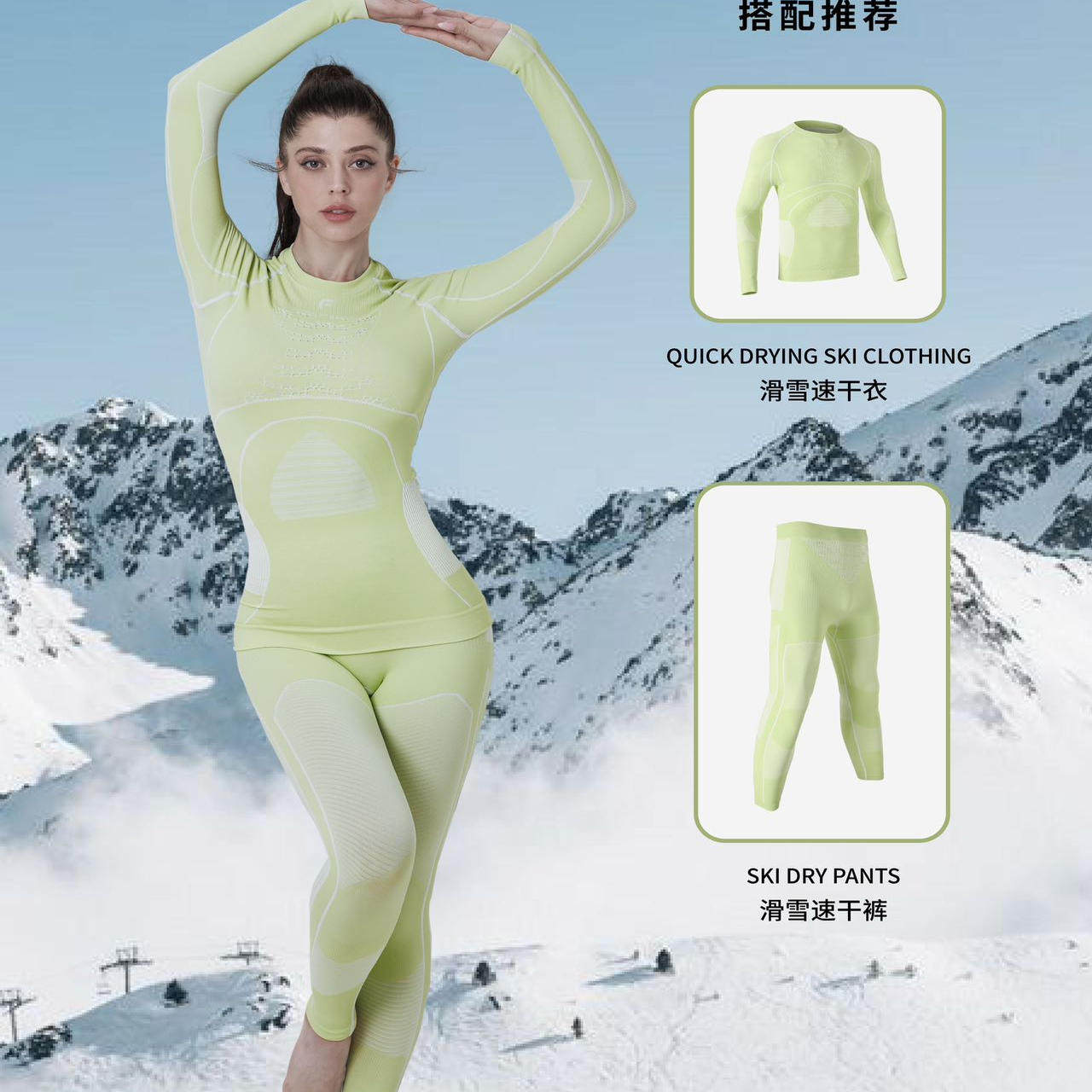 范贝拉滑雪服女款2025新款专业滑雪服套装防水防风保暖速干衣套装