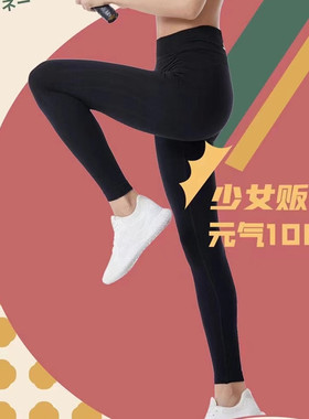 珂宣尼闪电裤S8S7keexuennl健身瑜伽长裤液体裸感紧身蜜桃臀外穿