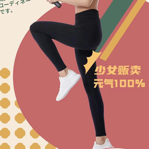 珂宣尼闪电裤s82023莱卡面料