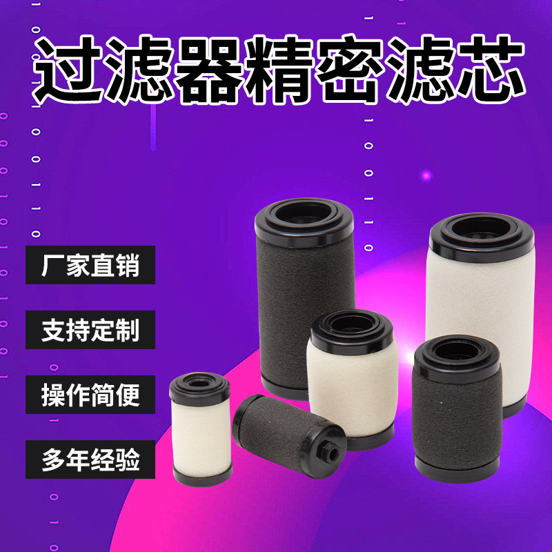 环海SMC过滤器AW分离器滤芯/30P/40P-060S AFM/AFD30P-060AS