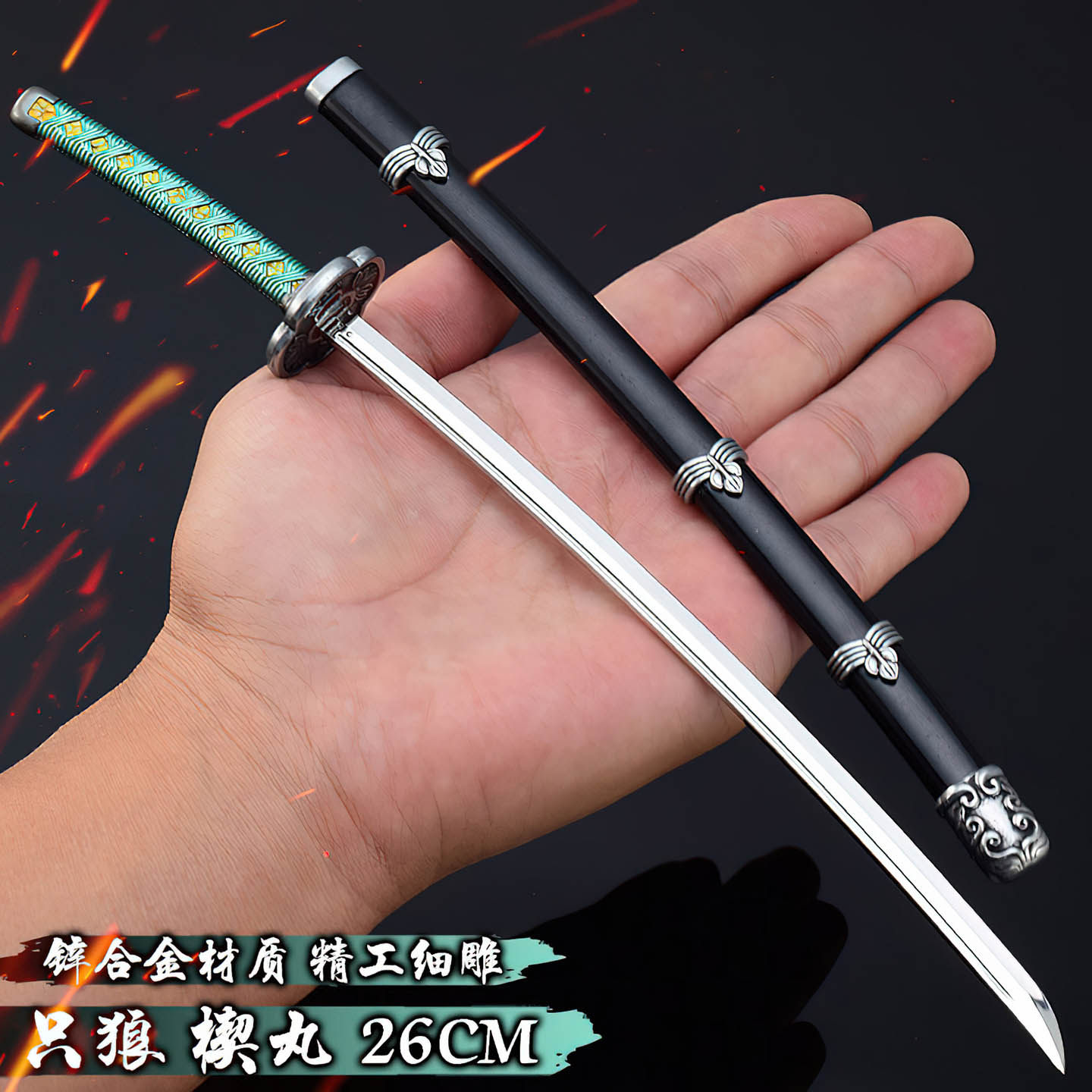 只狼影逝二度游戏道具兵器实物模型摆件不死斩26CM楔丸武士带鞘刀