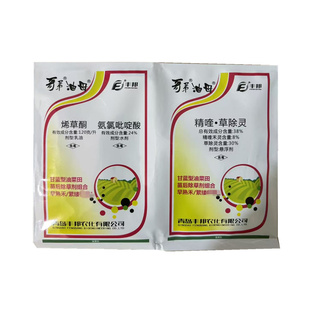 丰邦油母烯草酮氨氯吡啶酸精喹·草除灵甘蓝型油菜田苗后除草剂