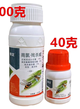 锋定 高氯·残杀威 灭蚊剂