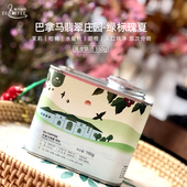 意优咖啡绿标瑰夏150g罐装 咖啡豆巴拿马翡翠庄园水洗浅度精品豆