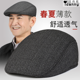 中老年人帽子男士 老人爷爷老头春夏鸭舌帽 春秋爸爸前进帽夏天薄款