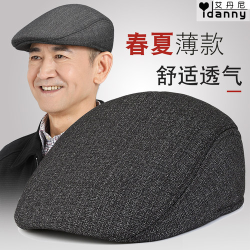 中老年人帽子男士春夏薄款老人帽