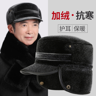 冬天帽子男款中老年加厚骑行防风帽老年人爷爷加绒防寒老人雷锋帽