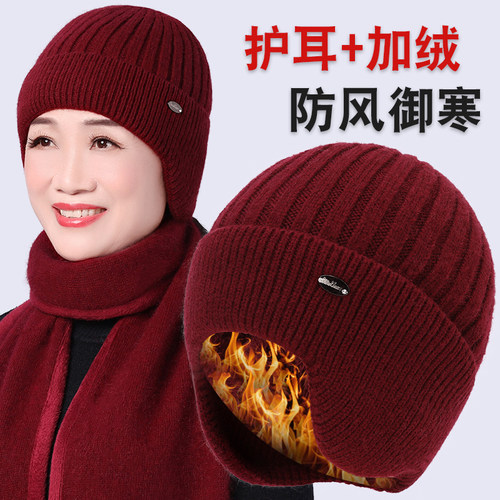 护耳保暖中老年人妈妈毛线帽女