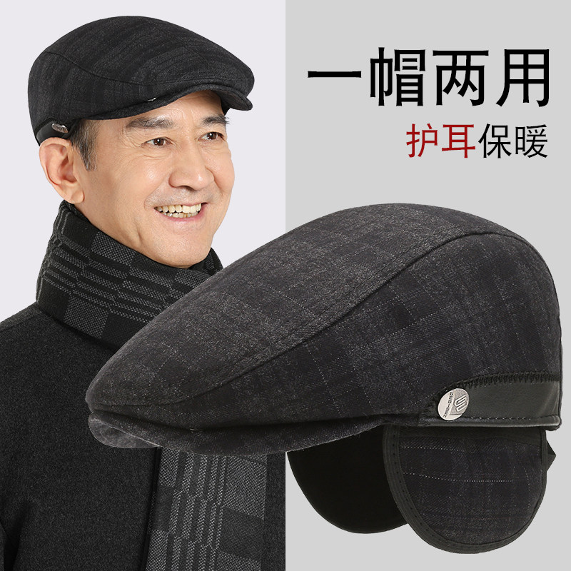 中老年人帽子男士秋冬季鸭舌前进帽薄老人爷爷老头冬天保暖爸爸帽