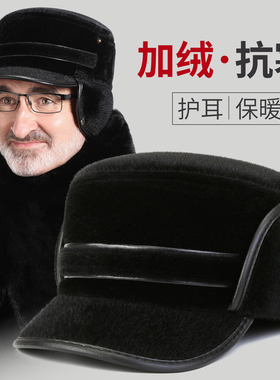 冬季爸爸帽子加厚老年人帽子围巾