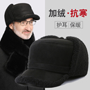 中老年人帽子男士 爸爸保暖护耳雷锋帽爷爷冬天加绒厚防寒棉帽 冬季